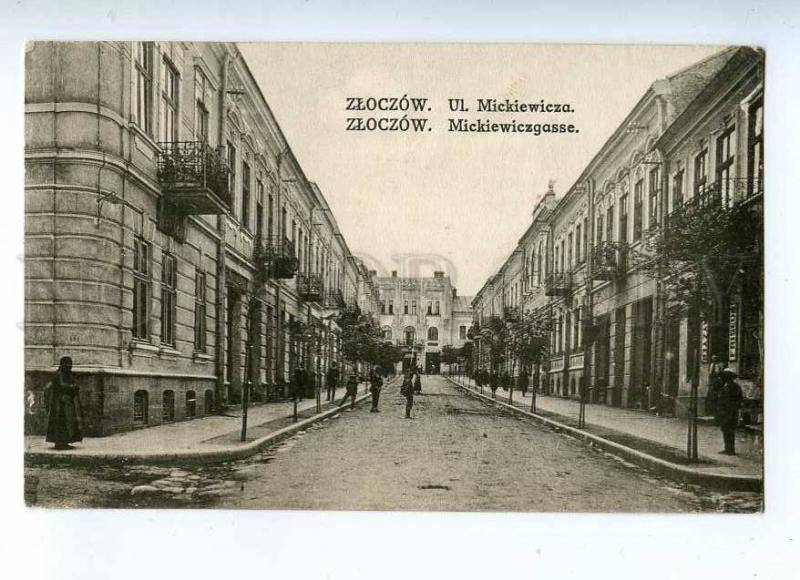 190981 WWI UKRAINE Zolochiv ZLOCZOW Old german military RPPC