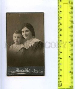 205665 UKRAINE mother son photo REMBRANDT Lutsk postcard