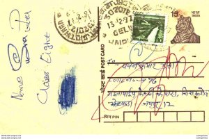 India Postal Stationery Tiger 15