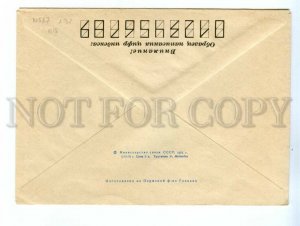 533438 USSR 1975 year Medvedev Navy Day helicopters postal COVER