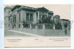 523157 Greece Piraeus Commercial School C. PANAYOTOPOULOS Vintage postcard