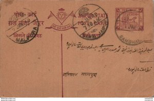 Jaipur Postal Stationery Sawai Madhopur cds Malipura cds Sambhar cds