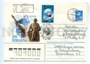 486774 USSR 1987 Martynov April 12 Cosmonautics Day SPACE cancellation Kaluga