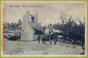 af6208 - LIBYA - VINTAGE POSTCARD - Tripoli-
