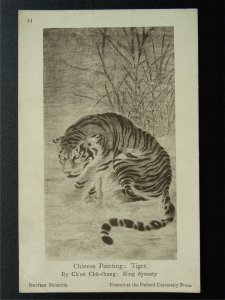 Animal Theme CHINESE PAINTING of TIGER Ming Dynasty - Old Postcard