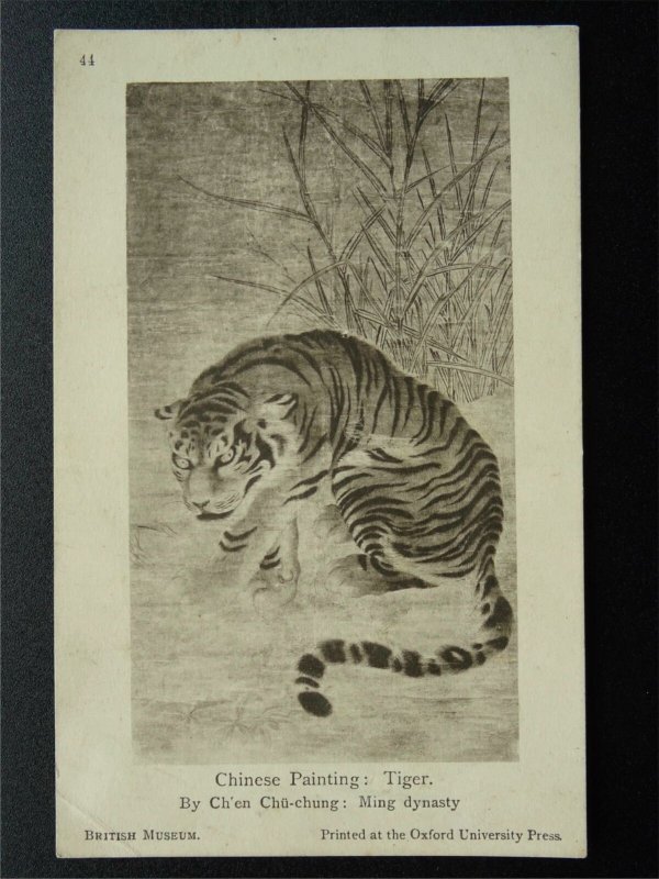 Animal Theme CHINESE PAINTING of TIGER Ming Dynasty - Old Postcard | Topics - Animals - Other, Postcard / HipPostcard Animal Theme CHINESE PAINTING of TIGER Ming Dynasty - Old Postcard | Topics - Animals - Other, Postcard / HipPostcard