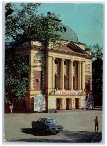 Irkutsk Russia Postcard Drama Theater Named NP Okhlopkov 1985 Posted Vintage