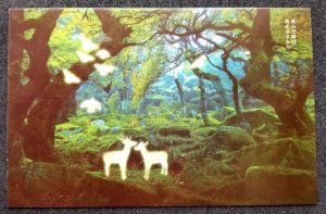 [AG] P438 Forest View Deer Wildlife Bird Tree Fauna (postcard *glow in dark *New