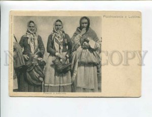 3172198 POLAND GREETINGS from LUBLIN fr church Vintage postcard