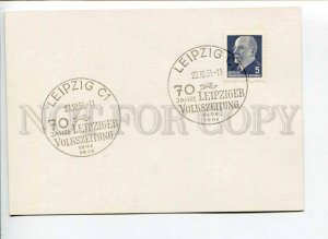 291612 EAST GERMANY GDR 1964 Leipziger Volkszeitung philatelic card