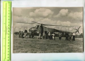 476491 USSR helicopter in rural airport Old PHOTO