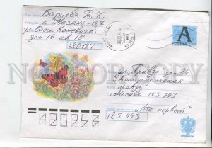 448346 RUSSIA 2003 Kozlov butterfly daytime peacock eye Kazan real posted COVER
