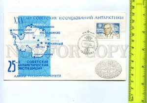 409798 USSR 1979 25th Antarctic Expedition stations map station Vostok Olympiad