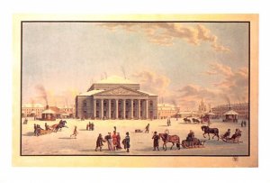 Bolshoi Theater   St Petersburg, Engraved by Gabriel or Matthias Lory 