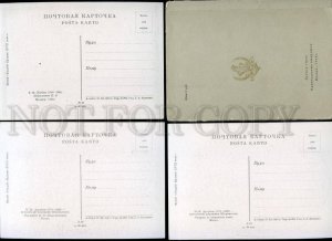 177917 MOSCOW KUSKOVO series of 11 postcards 1947 year