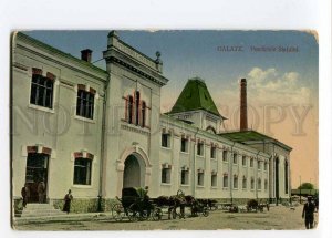 3028806 ROMANIA GALATZ Pascariele Statului Vintage PC