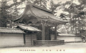 Japan Kainan Temple 04.91