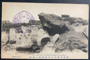 Mint Japan Real Picture Postcard North Battery  Port Arthur Occupation Of China