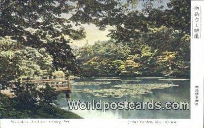 Fishing Pier, Inner Garden Meiji Shrine Japan Postal Used Unknown, Missing St...