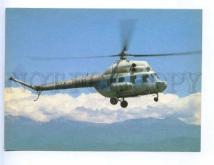 227312 USSR AEROFLOT ADVERTISNG Helicopter MI-2 old postcard