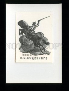 137338 BUDYONNY Soviet military commander KRAVTSOV EX LIBRIS