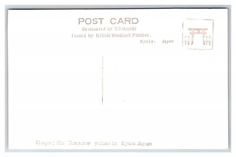 Emperor Palace Kyoto Japan Tokuriki Art Uchida Woodblock UNP DB Postcard W8