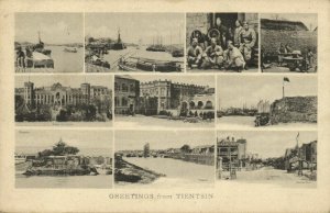 china, TIANJIN TIENTSIN 天津, Multiview, Medows Road, Yangtsun (1900s) Postcard