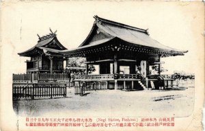 CPA AK Nogi Shrine Fushimi JAPAN (726395)