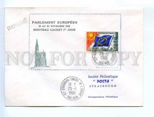 417152 FRANCE Council of Europe 1968 year Strasbourg European Parliament COVER