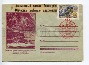 408654 USSR 1964 Leningrad Museum Anthropology Ethnography USSR Academy Sciences