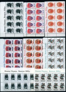 266761 USSR UKRAINE Vinnitsa local overprint block stamps set