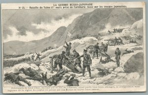 RUSSIAN JAPANESE WAR BATTLE SCENE w/ ARTILLERY ANTIQUE POSTCARD