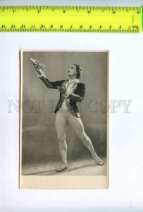 198463 SERGEEV Famous Russian BALLET Star Cinderella Old PHOTO