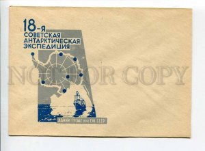 410311 USSR 1972 year 18th Soviet Antarctic Expedition stations MAP COVER