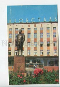 442930 USSR 1978 year UKRAINE Zhdanov city Ordzhonikidze monument postcard