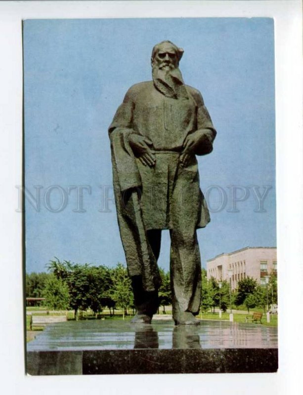 407522 USSR 1977 Tula is a monument to Tolstoy postal postcard P/ stationery