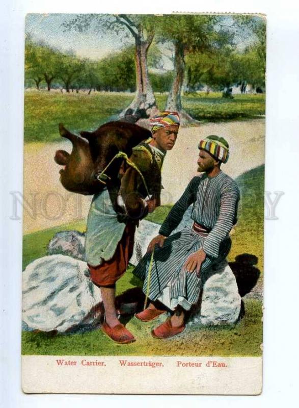 236402 ISRAEL JERUSALEM Water Carrier Vintage postcard