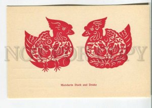 484108 Chinese painting Mandarin Duck and Drake Old silhouette folk print