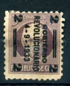 030894 CUBA 1933  stamp overprint