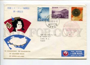 421291 JAPAN to England 1962 y Inauguration Southern Route Japan Air Lines COVER