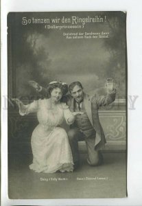 443719 Vally WORTH Edmund LOEWE OPERETTA Singer Actress Actor PHOTO