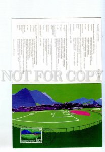 440820 Liechtenstein 1982 First Day maxi-card FIFA World Cup Spain soccer