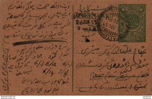 Pakistan Postal Stationery 9p Pattoki cds