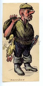 498036 Soviet life caricature hunter with dead goose store HAND DRAWING by Pen