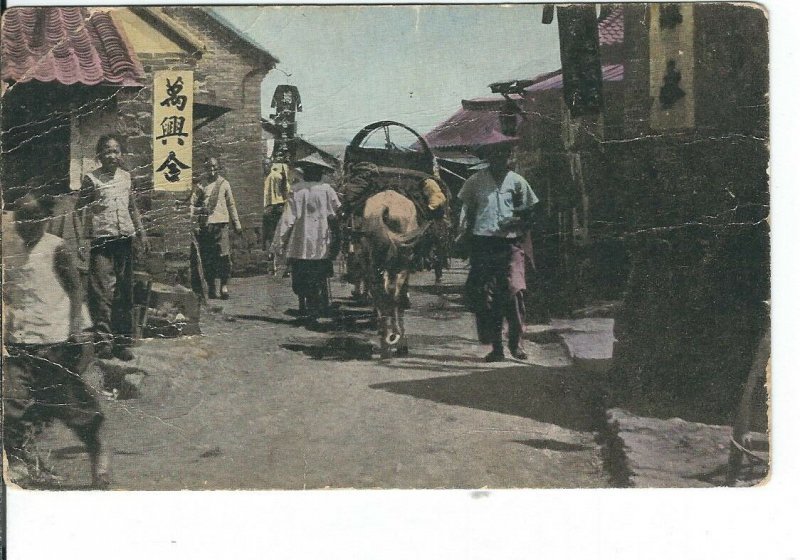 CE-003 China Chefoo Street with People Postcard Divided Back Sign Vintage