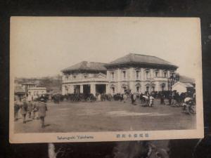 Mint Japan RPPC Real Picture Postcard Sakuragueki Yokohama