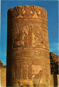 CPM EGYPTE Kom-Ombo:Details of a column from the Kom-Ombo Temple (343503)