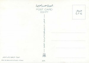 Post card Egypt Gizeh the Sphinx and the Pyramid of Kheops