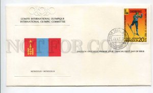 424685 MONGOLIA 1980 Winter Olympiad Lake Placid Olympic Committee FDC