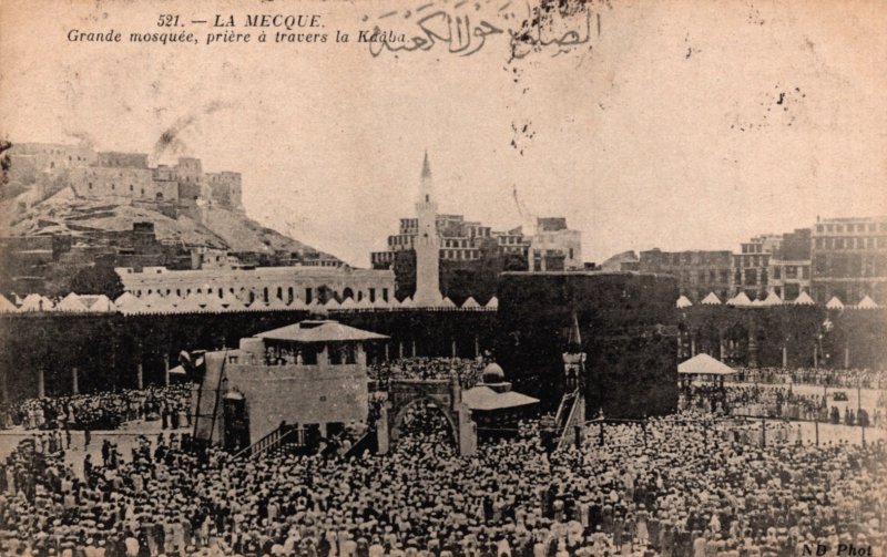 Saudi Arabia La Mecque Mecca Grande Mosquée Vintage Postcard C372